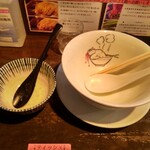 らーめん 鶏喰 - ごちそうさまでした
