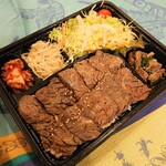 Sumibiyakiniku Baru Agito Hirao - 