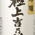 天ぷらとおでん 個室 天串 - 