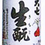 天ぷらとおでん 個室 天串 - 