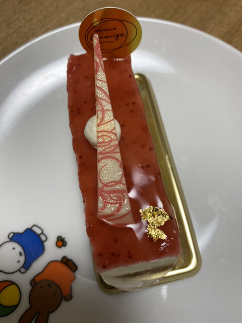 チカリシャス ニューヨーク アマリージュ 神楽坂 Chikalicious Ny Amarige 飯田橋 ケーキ 食べログ チカリシャス ニューヨーク アマリージュ 神楽坂 Chikalicious Ny Amarige 飯田橋 ケーキ 食べログ