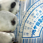 ツルヤ餅菓子舗 - 料理写真: