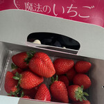 姫路ハートフル観光農園 - 