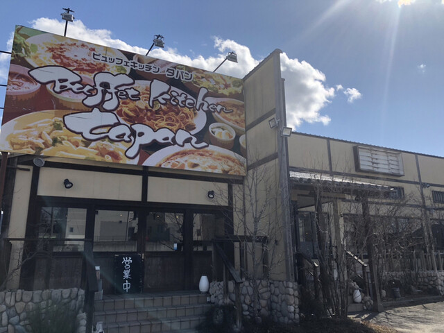 Tapan タパン 西脇市 イタリアン ネット予約可 食べログ