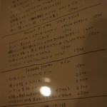 20120901 メニュー。グランドメニューは別。