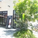 アルカンジュ 立川本店 - 