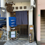 蕎麦と酒処 きくち - 