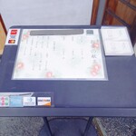 FIVE TASTE ZEN - お昼の献立