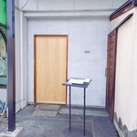 FIVE TASTE ZEN - これで営業中