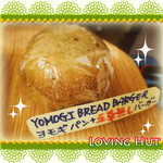 ラビング ハット - 