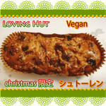 ラビング ハット - 