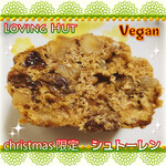 ラビング ハット - 