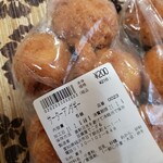 豆腐屋でござる - サータアンダギー安い～♪