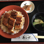 魚しげ - 鰻丼