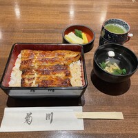 新宿 うなぎ菊川 - 