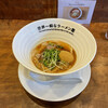 世界一暇なラーメン屋