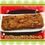 ラビング ハット - 