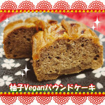 ラビング ハット - 