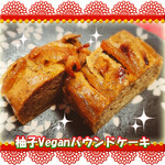 ラビング ハット - 