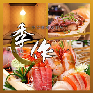 海浜幕張駅でおすすめの美味しい居酒屋をご紹介 食べログ 海浜幕張駅でおすすめの美味しい居酒屋をご紹介 食べログ