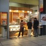 駅弁の函館みかど - 