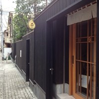 神楽坂 和食 千 - あっ、着きました～