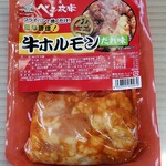 西友 - 料理写真: