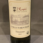 カーサ・デル・チーボ - 