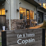 Cafe ＆ Trattoria Copain - 