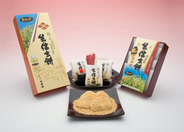 金精軒 韮崎店 新府 和菓子 食べログ 金精軒 韮崎店 新府 和菓子 食べログ