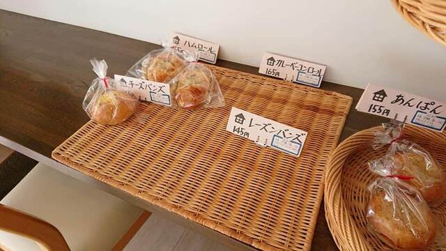 つる徳 パンカフェＪＵＪU（ジュジュ） - 南長井（カフェ）の写真