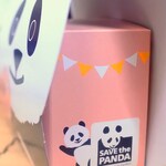 パッケージの横側には、“SAVEthePANDA”のロゴマークが。このマークがついた商品を買うと、ジャイアントパンダ保護サポート基金に協力できるんだよね。ちびつぬ「イラストがシャンシャンとお母さんに似てるの～」