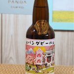 こちらは、秋田のブルワリー・湖畔の杜ビールが作っているパンダビール。原材料には仙北産のあきたこまち米を使った日本的なビールです。