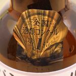 キノクニヤアントレ - 全国酒類コンクール第1位をとってるくらいだからかわいいだけでなく、実力派のビールなんだね～さっぱりと飲みやすいお味です。