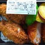 Tonkatsu Maisen - 