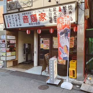 阿佐ヶ谷駅エリアのデートに訪れたい 地元の人気店選 食べログまとめ 阿佐ヶ谷駅エリアのデートに訪れたい 地元の人気店選 食べログまとめ