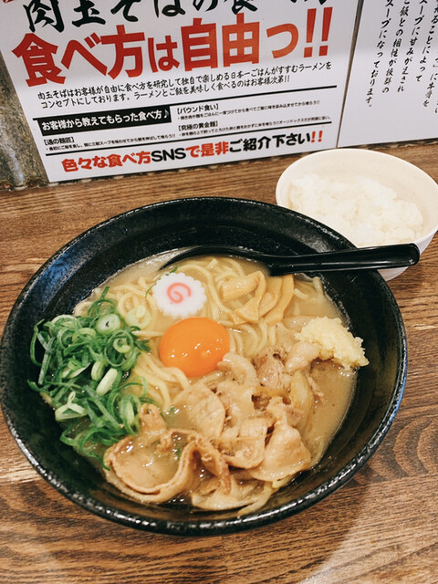肉玉そば おとど 東陽町店 木場 ラーメン 食べログ 肉玉そば おとど 東陽町店 木場 ラーメン 食べログ
