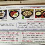 風遊斎 - レギュラーメニュー