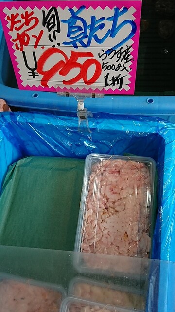 道産魚工房 どさんここうぼう 八軒 その他 食べログ 道産魚工房 どさんここうぼう 八軒 その他 食べログ