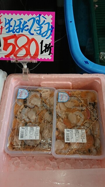 道産魚工房 どさんここうぼう 八軒 その他 食べログ 道産魚工房 どさんここうぼう 八軒 その他 食べログ