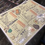 新味覚餃子 盛 - 