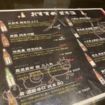 新味覚餃子 盛 - 