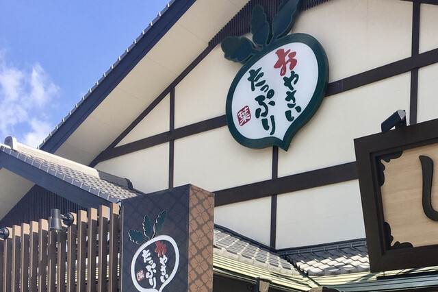 しゃぶ葉 高松レインボー店 三条 高松 しゃぶしゃぶ 食べログ しゃぶ葉 高松レインボー店 三条 高松 しゃぶしゃぶ 食べログ