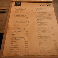 うしごろバンビーナ 恵比寿本店 - 