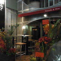 うしごろバンビーナ 恵比寿本店 - 