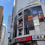 Saga Kemmitsu Semura Fumoto Akadori Nishi Shinjuku Ten - お店は4階です