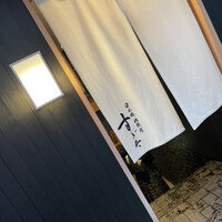 日本橋蛎殻町 すぎた - 