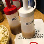 札幌ザンギ本舗 - 