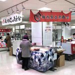 稚内駅立売商会 - 藤崎百貨店「第18回全国駅弁大会とうまいもの市」への出店です。