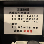 狼煙 - 